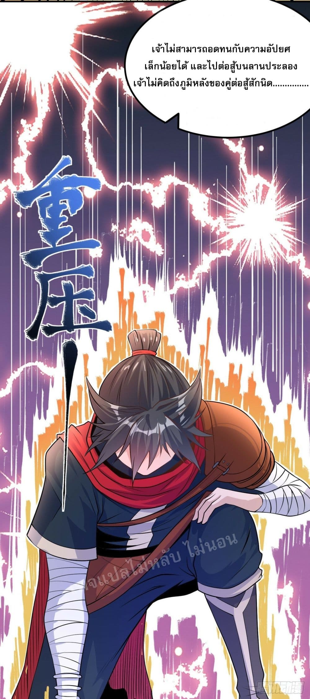 I am the God of War 8 (19)